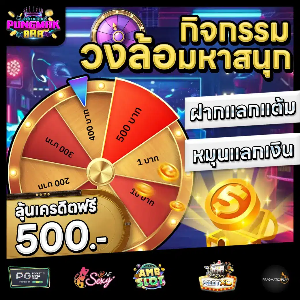 PUNGMAK888 Promotion 3 PUNGMAK888 Promotion 3